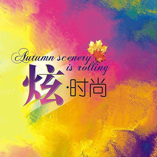 海报印刷效果图