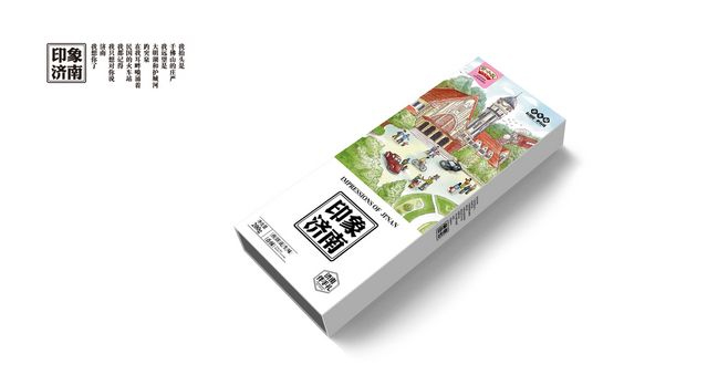精品礼盒